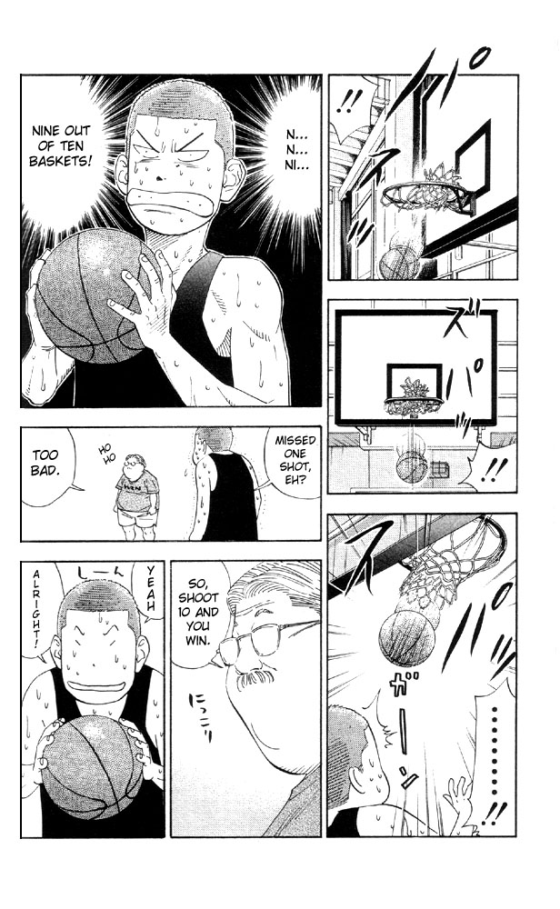 Slam Dunk, Chapter 194 image 16